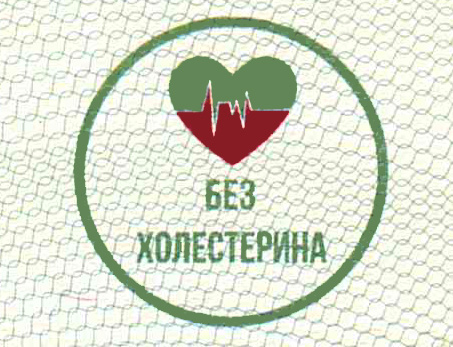 Знак «Без холестерина» для маркировки продукции