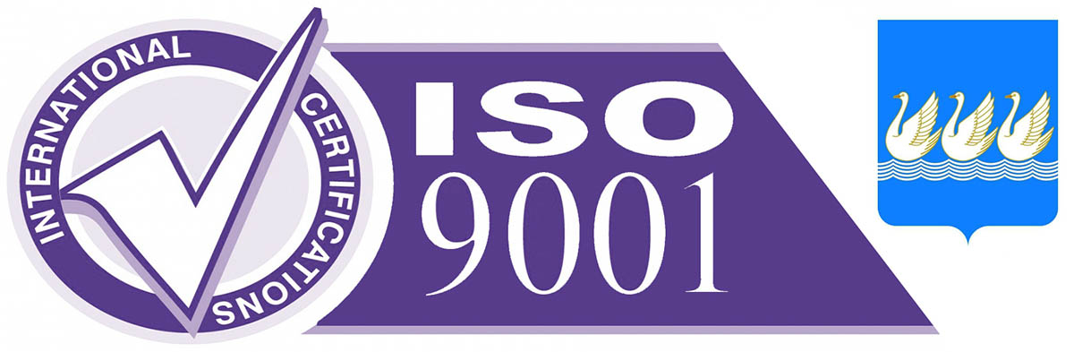 Сертификат ИСО 9001 Стерлитамак