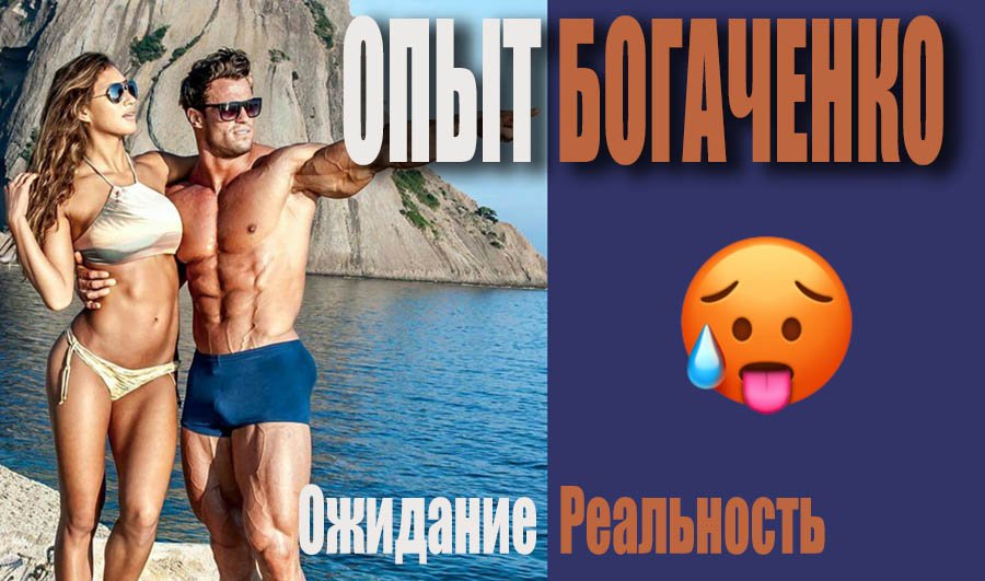 Костюм для похудения: как мы декларировали резиновый комбинезон