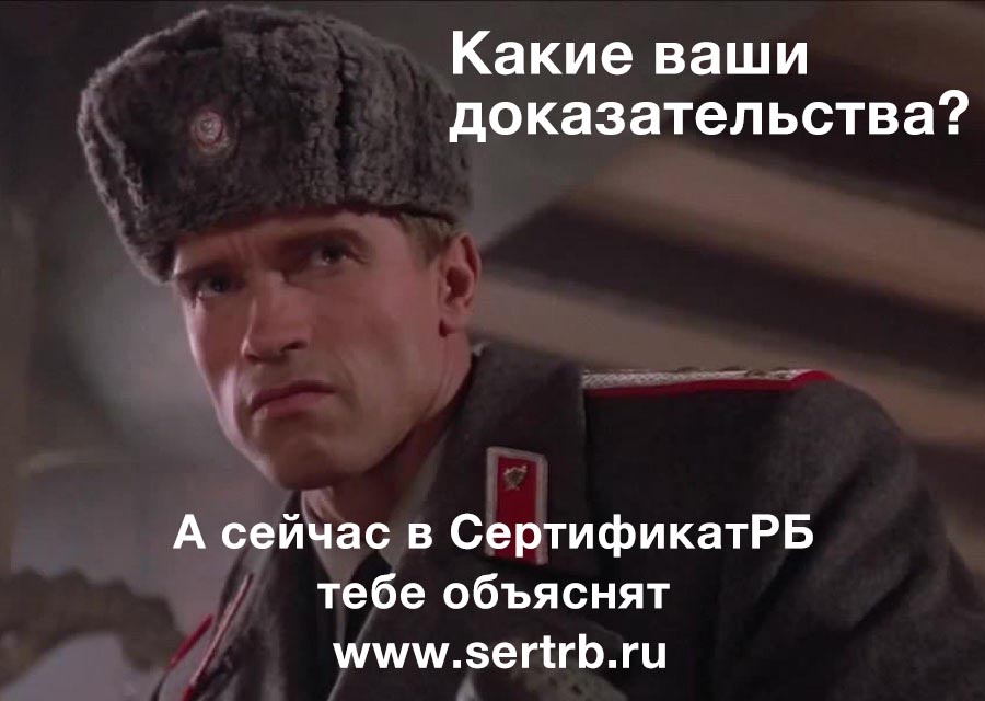 Ссылка на сертификат в карточке товара: почему ваш PDF на Яндекс.Диске не подойдёт