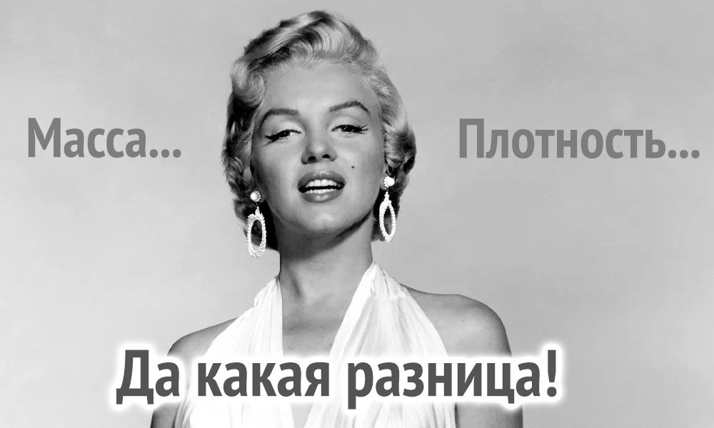 marilyn-protokol.jpg