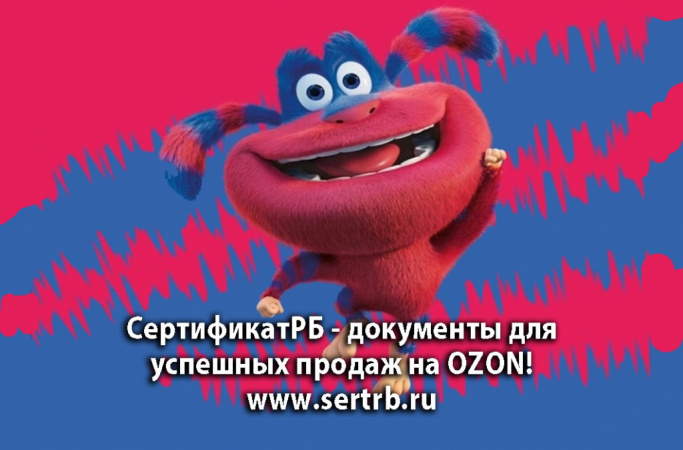 Сертификация зонтов: история реального успеха нашего клиента