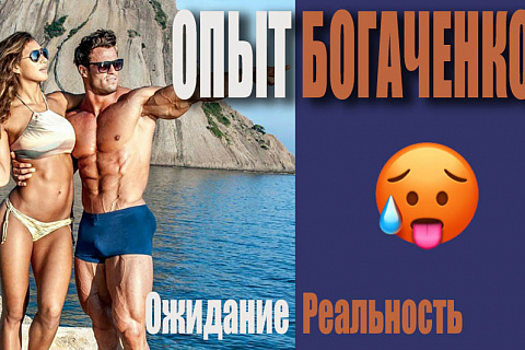 Костюм для похудения: как мы декларировали резиновый комбинезон