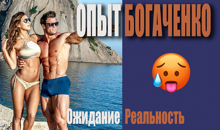 Костюм для похудения: как мы декларировали резиновый комбинезон