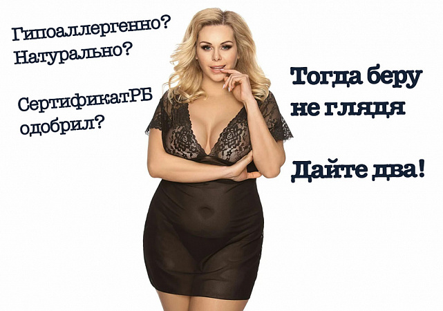 Любовь к деталям - сертифицировали интимный гель "для любви"